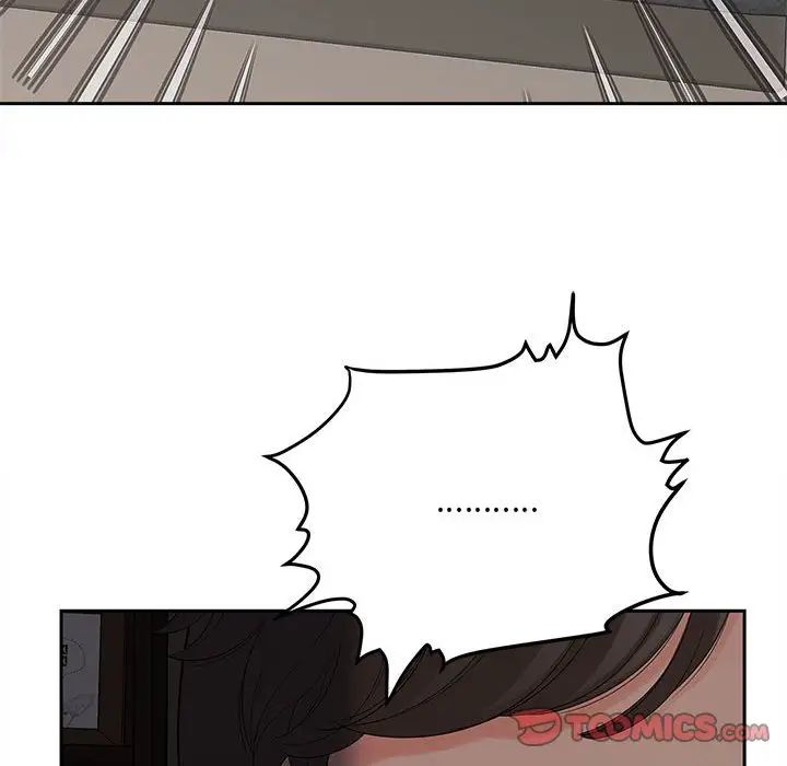 《猎艳》漫画 第16話