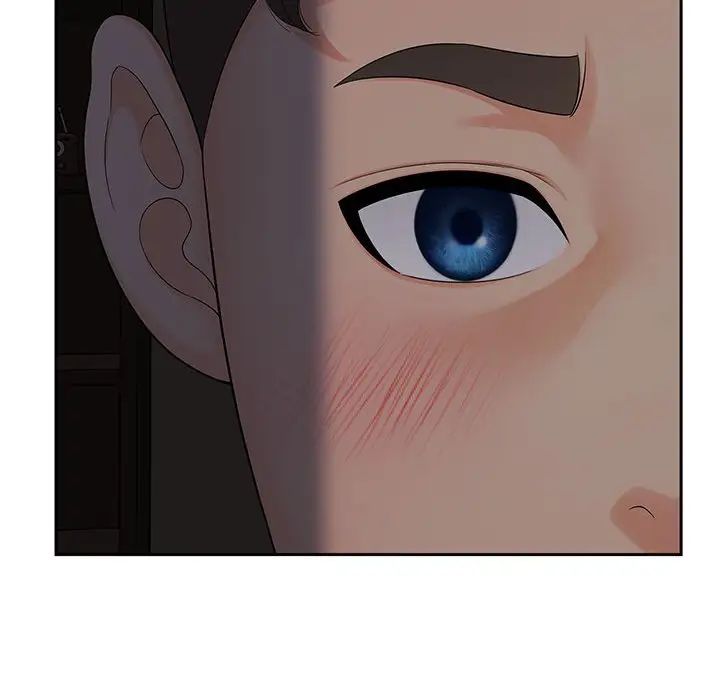 《猎艳》漫画 第16話