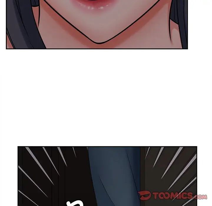 《猎艳》漫画 第16話
