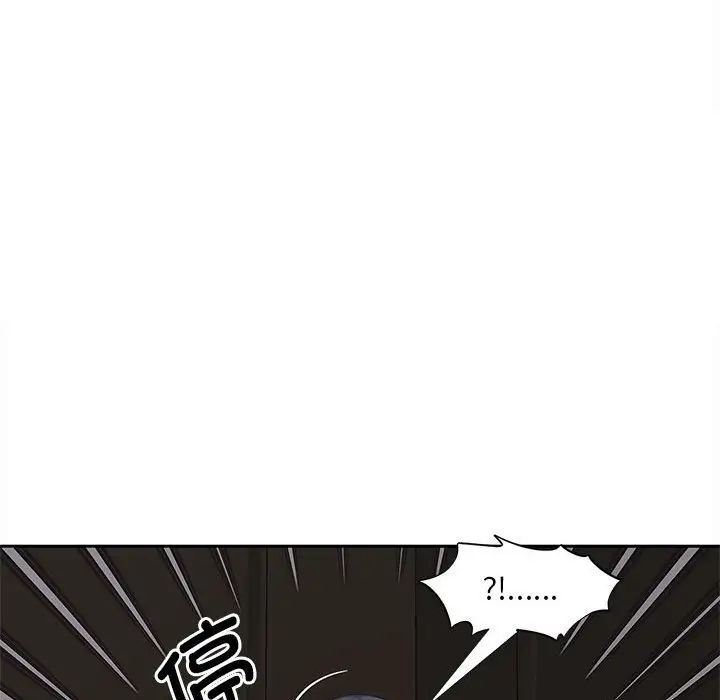 《猎艳》漫画 第16話