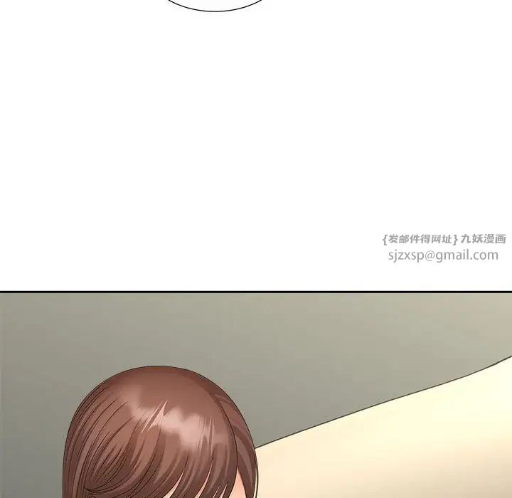 《猎艳》漫画 第16話