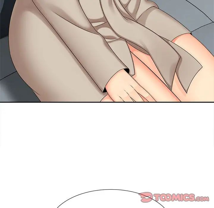 《猎艳》漫画 第16話