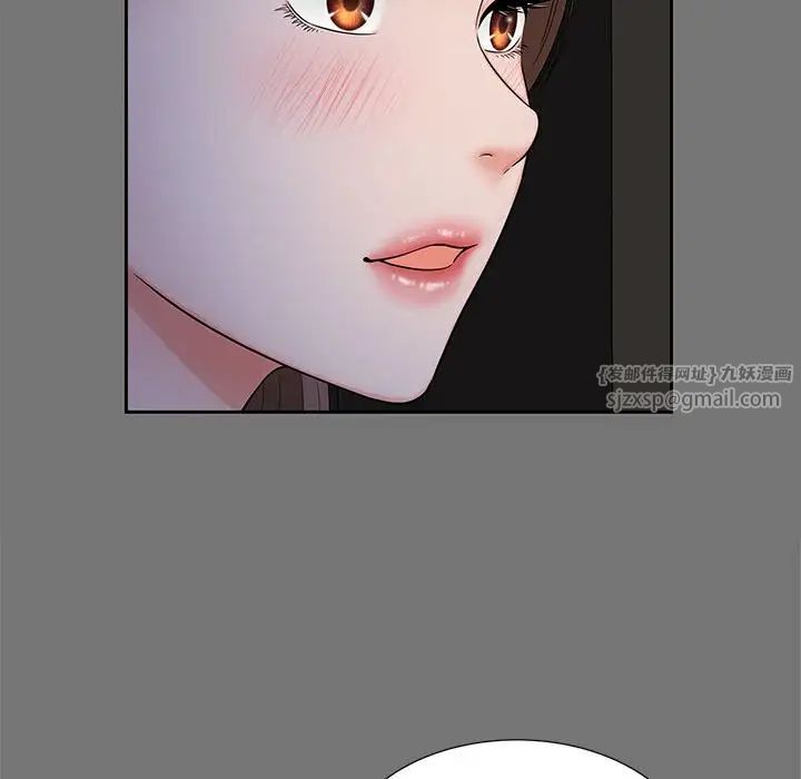 《猎艳》漫画 第17話