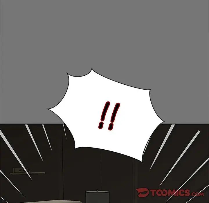 《猎艳》漫画 第17話