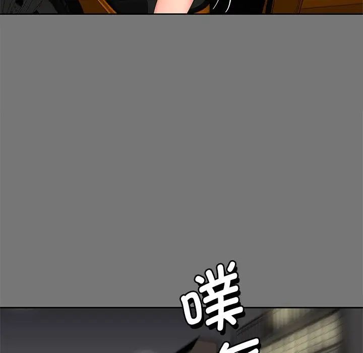 《猎艳》漫画 第17話