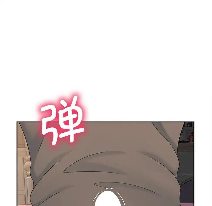 《猎艳》漫画 第18話