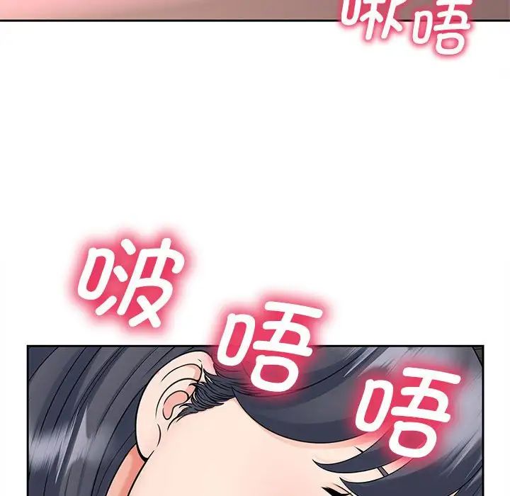 《猎艳》漫画 第18話