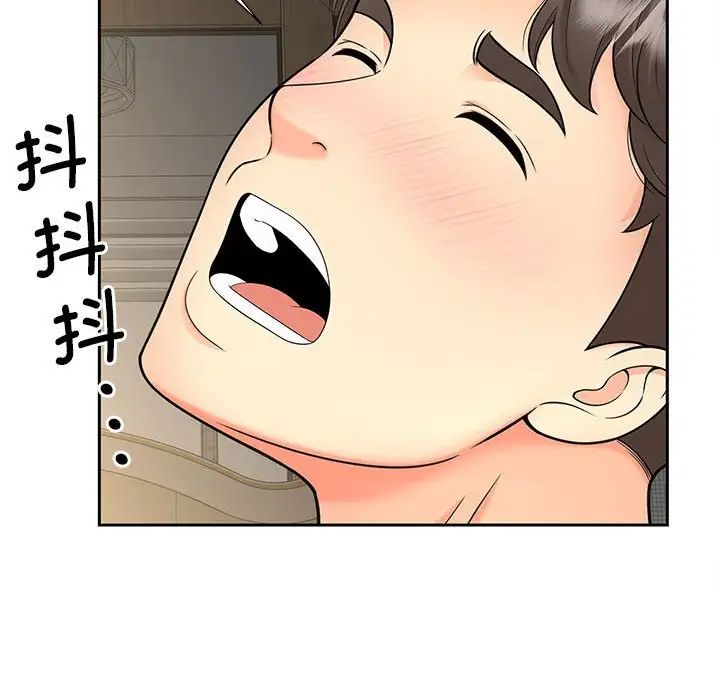 《猎艳》漫画 第18話