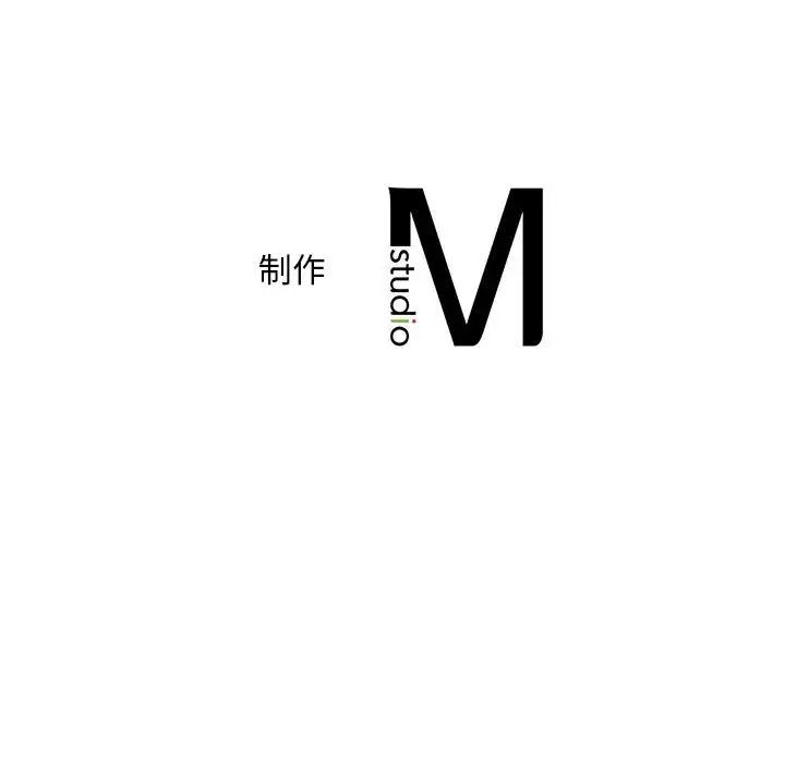 《猎艳》漫画 第18話