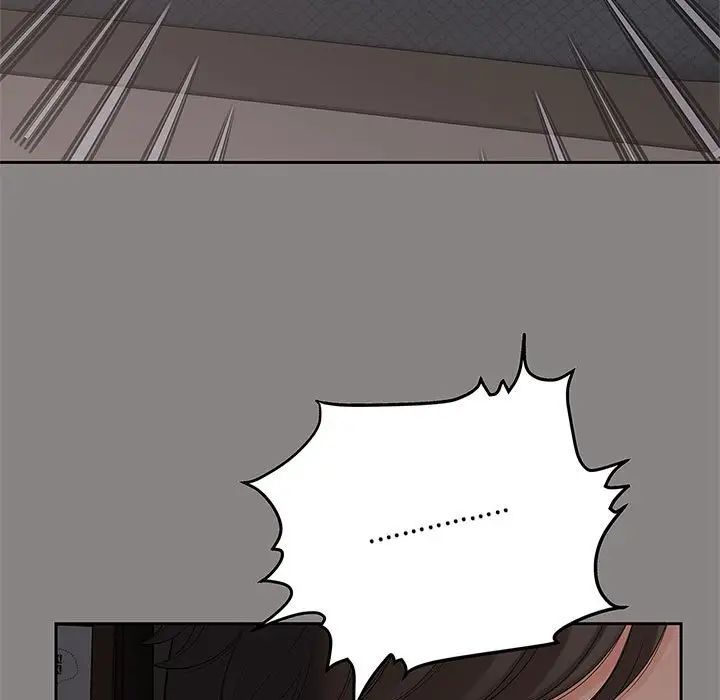 《猎艳》漫画 第19話