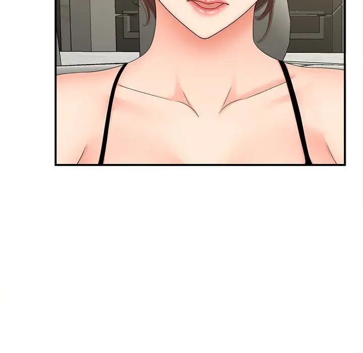 《猎艳》漫画 第19話
