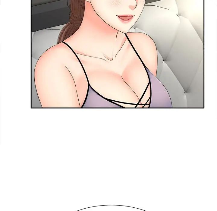 《猎艳》漫画 第19話