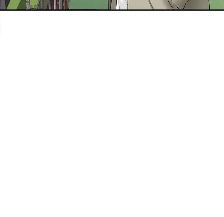 《猎艳》漫画 第2話