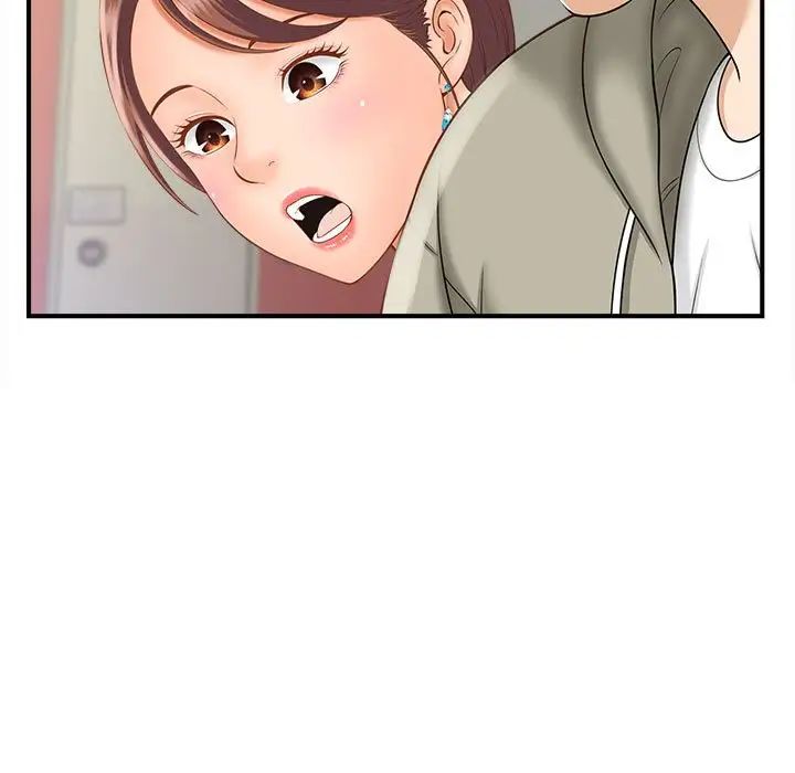 《猎艳》漫画 第2話