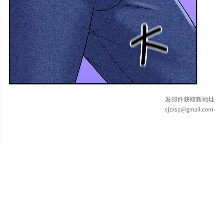 《猎艳》漫画 第2話