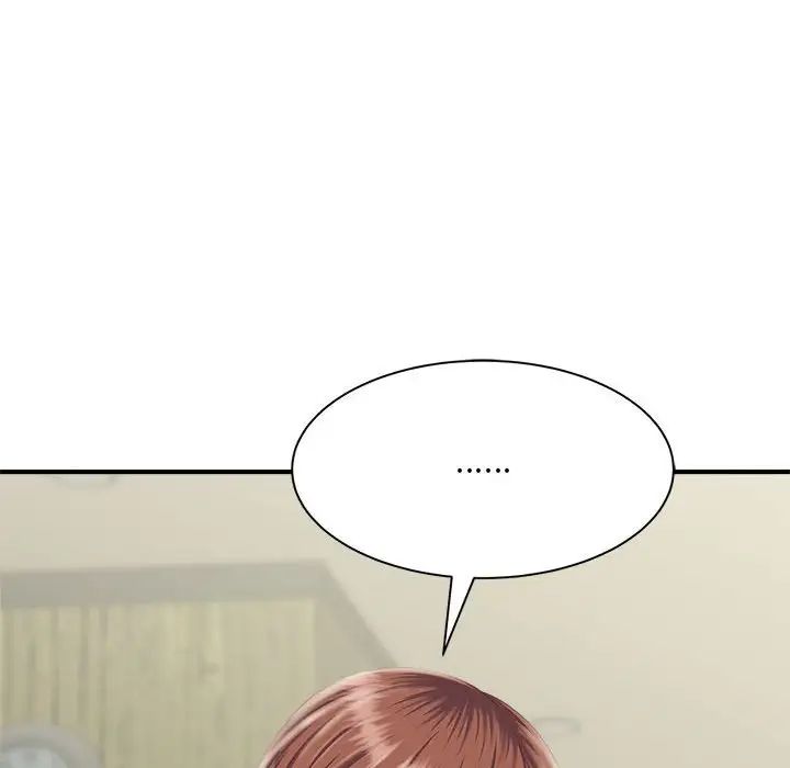 《猎艳》漫画 第2話