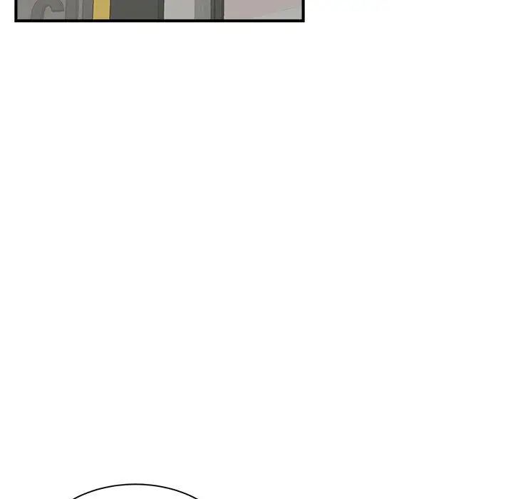 《猎艳》漫画 第2話