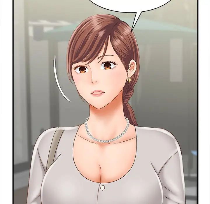 《猎艳》漫画 第2話