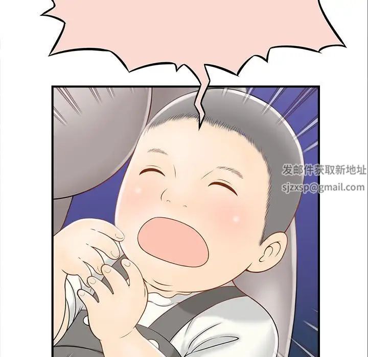 《猎艳》漫画 第2話