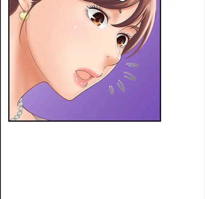 《猎艳》漫画 第2話