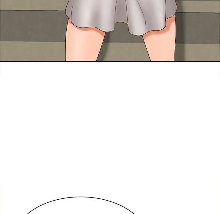 《猎艳》漫画 第2話
