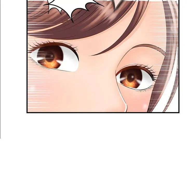 《猎艳》漫画 第2話