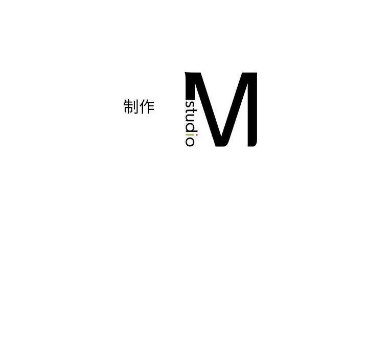 《猎艳》漫画 第2話