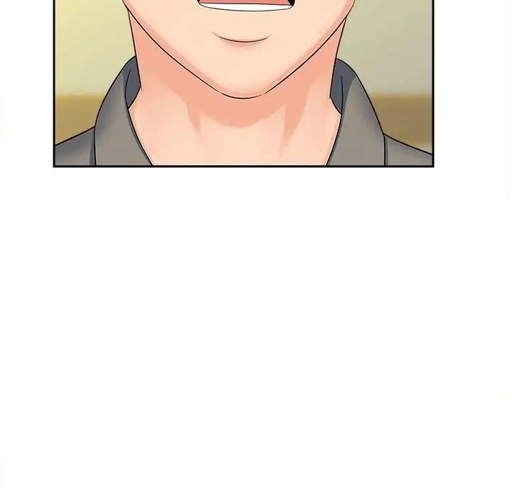 《猎艳》漫画 第20話