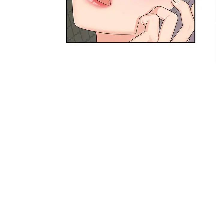 《猎艳》漫画 第21話