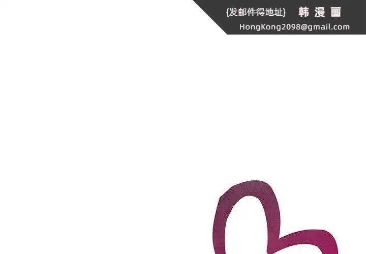《猎艳》漫画 第22話