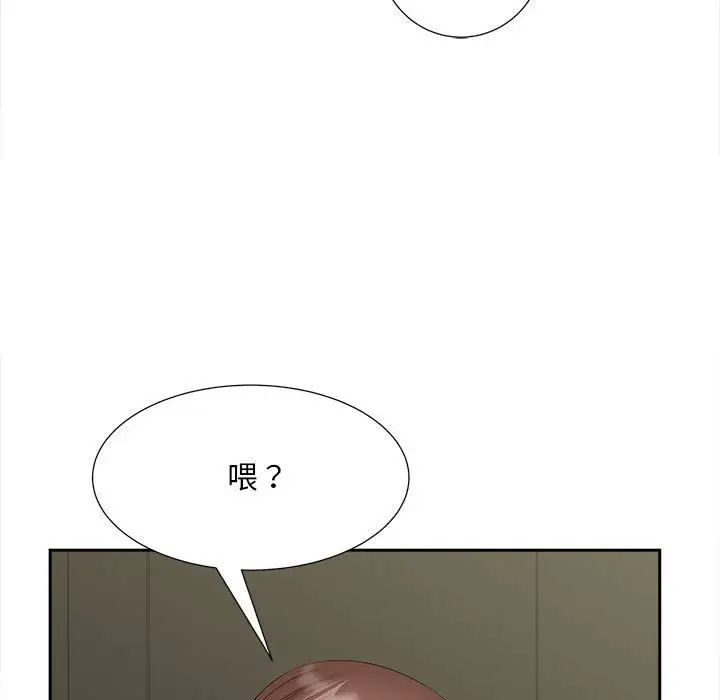 《猎艳》漫画 第22話