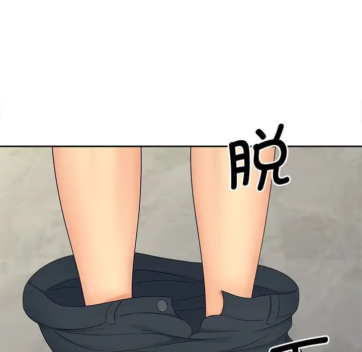 《猎艳》漫画 第22話
