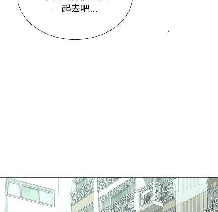 《猎艳》漫画 第22話