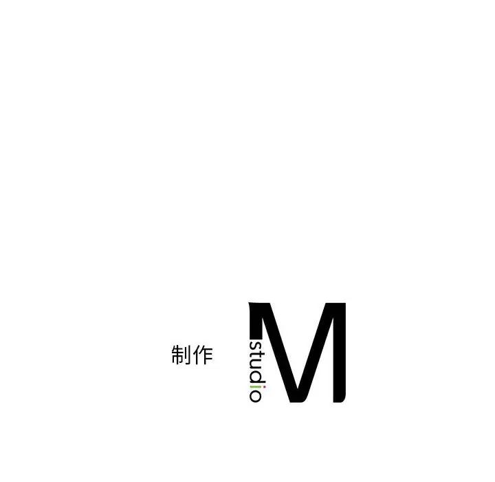 《猎艳》漫画 第22話