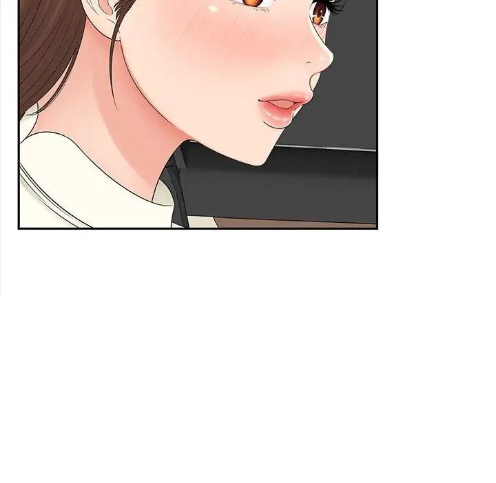 《猎艳》漫画 第23話
