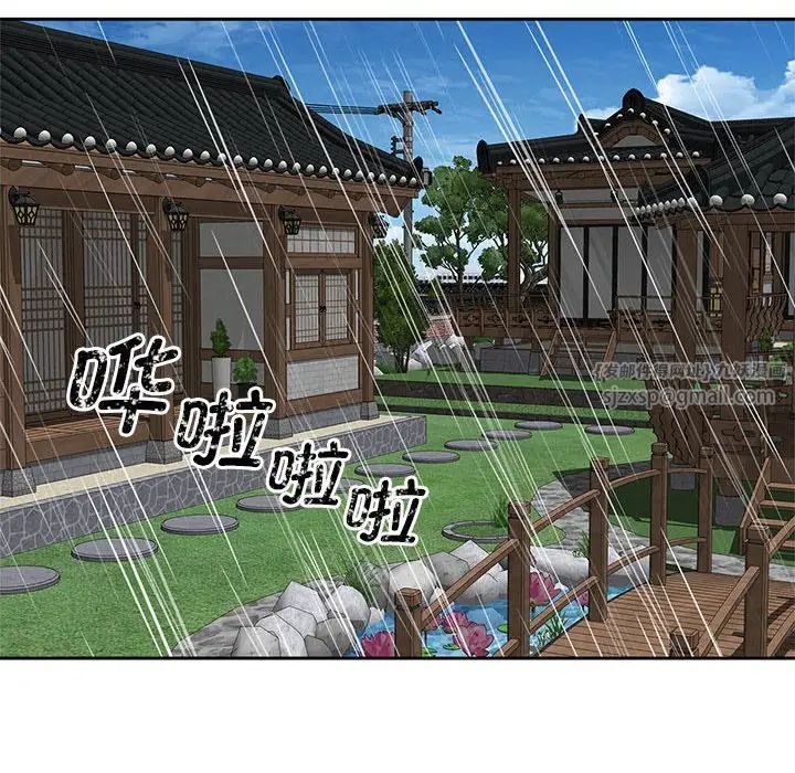 《猎艳》漫画 第23話