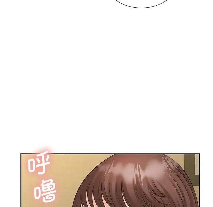 《猎艳》漫画 第23話