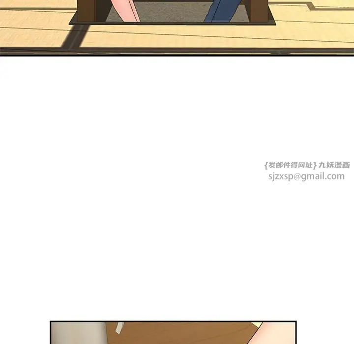 《猎艳》漫画 第23話