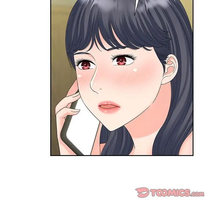《猎艳》漫画 第23話