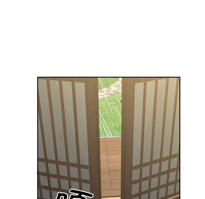 《猎艳》漫画 第24話