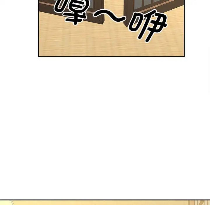 《猎艳》漫画 第24話