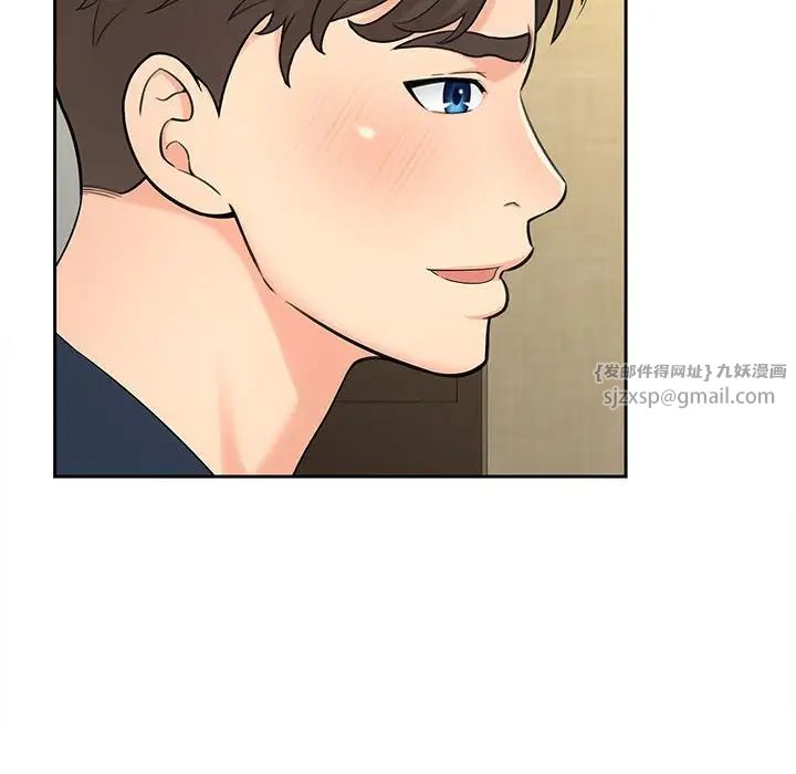 《猎艳》漫画 第24話
