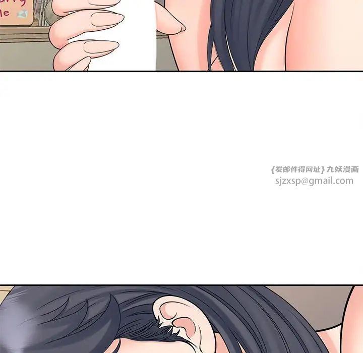 《猎艳》漫画 第24話