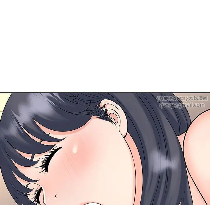 《猎艳》漫画 第24話