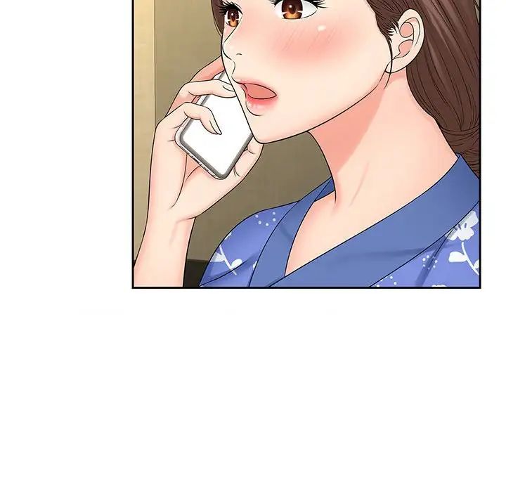 《猎艳》漫画 第24話