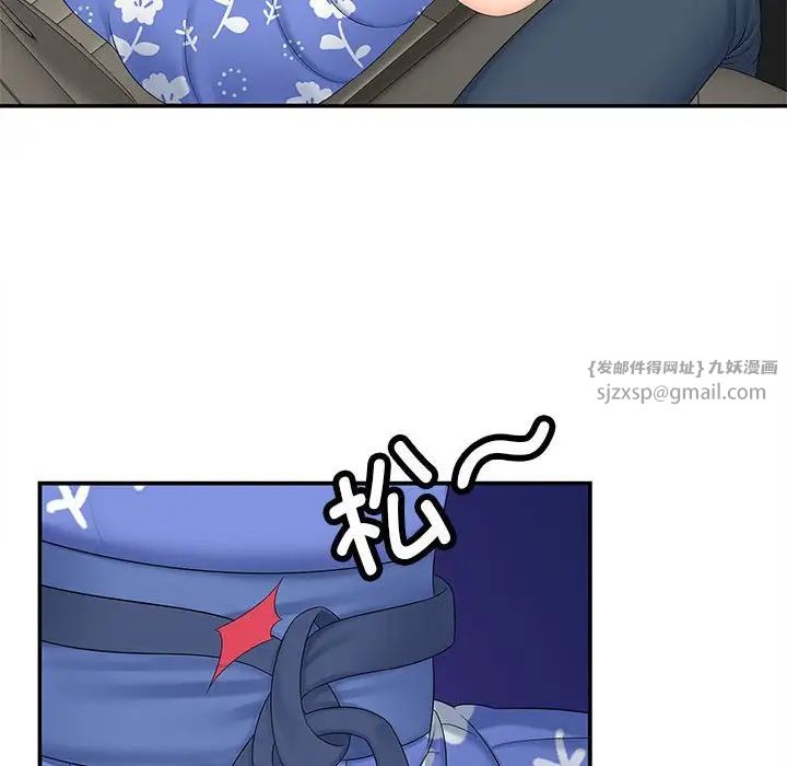 《猎艳》漫画 第24話