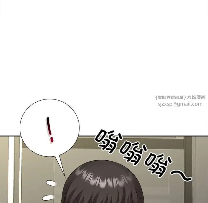 《猎艳》漫画 第26話