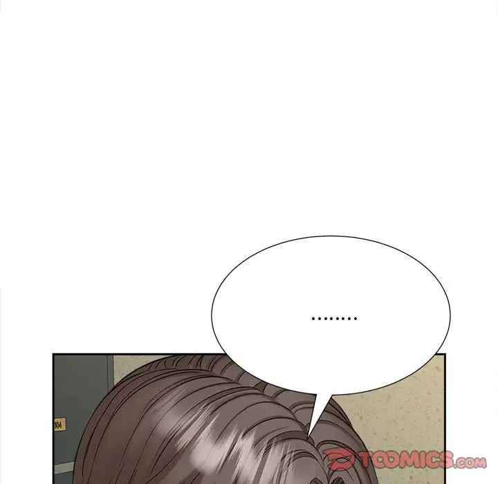 《猎艳》漫画 第26話