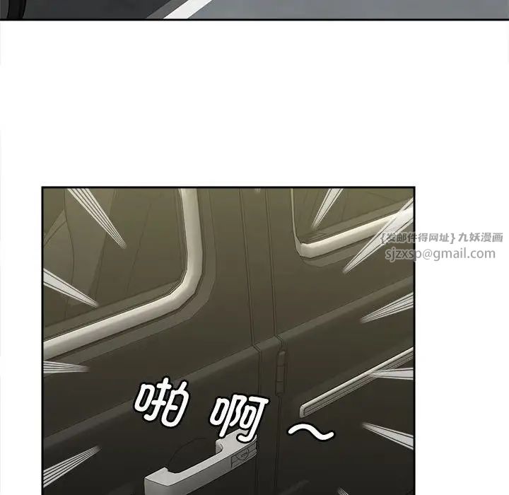 《猎艳》漫画 第26話