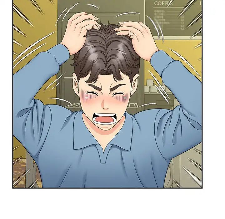 《猎艳》漫画 第27話
